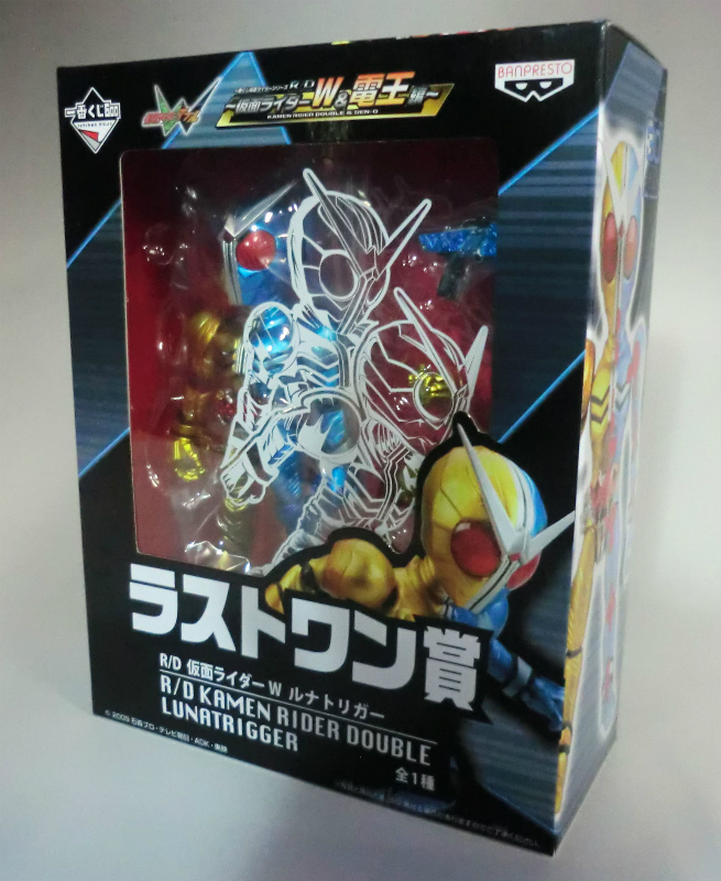 Ichiban Kuji Masked Rider W and Den-O [Last One Prize] R/D Masked Rider W Luna Trigger