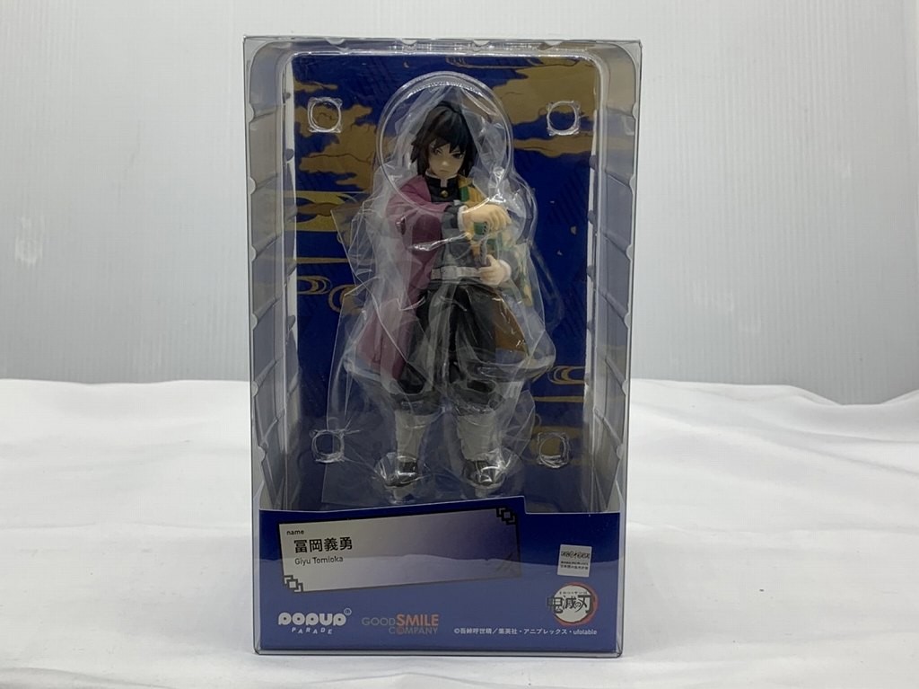 POP UP PARADE 冨岡義勇 (鬼滅の刃)