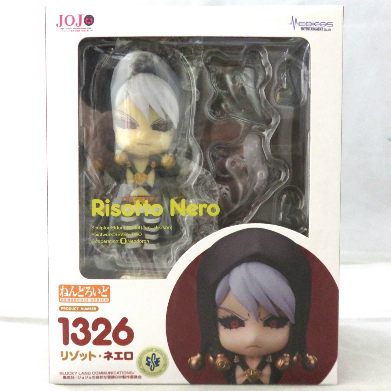 ねんどろいど No.1326 リゾット・ネエロ 【再販】 (ジョジョの奇妙な冒険 黄金の風)