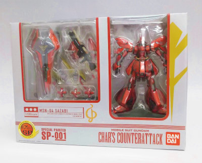 HCM-Pro SP-001 サザビー SPECIAL PAINTED