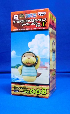 ワンピース ワールドコレクタブルフィギュア ～ワーコレZOO vol.1～ クンフージュゴン WZ008 48192