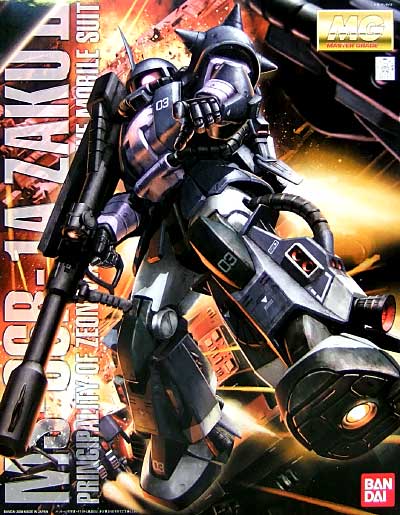 MG MS-06R-1A 黒い三連星ザク Ver.2.0