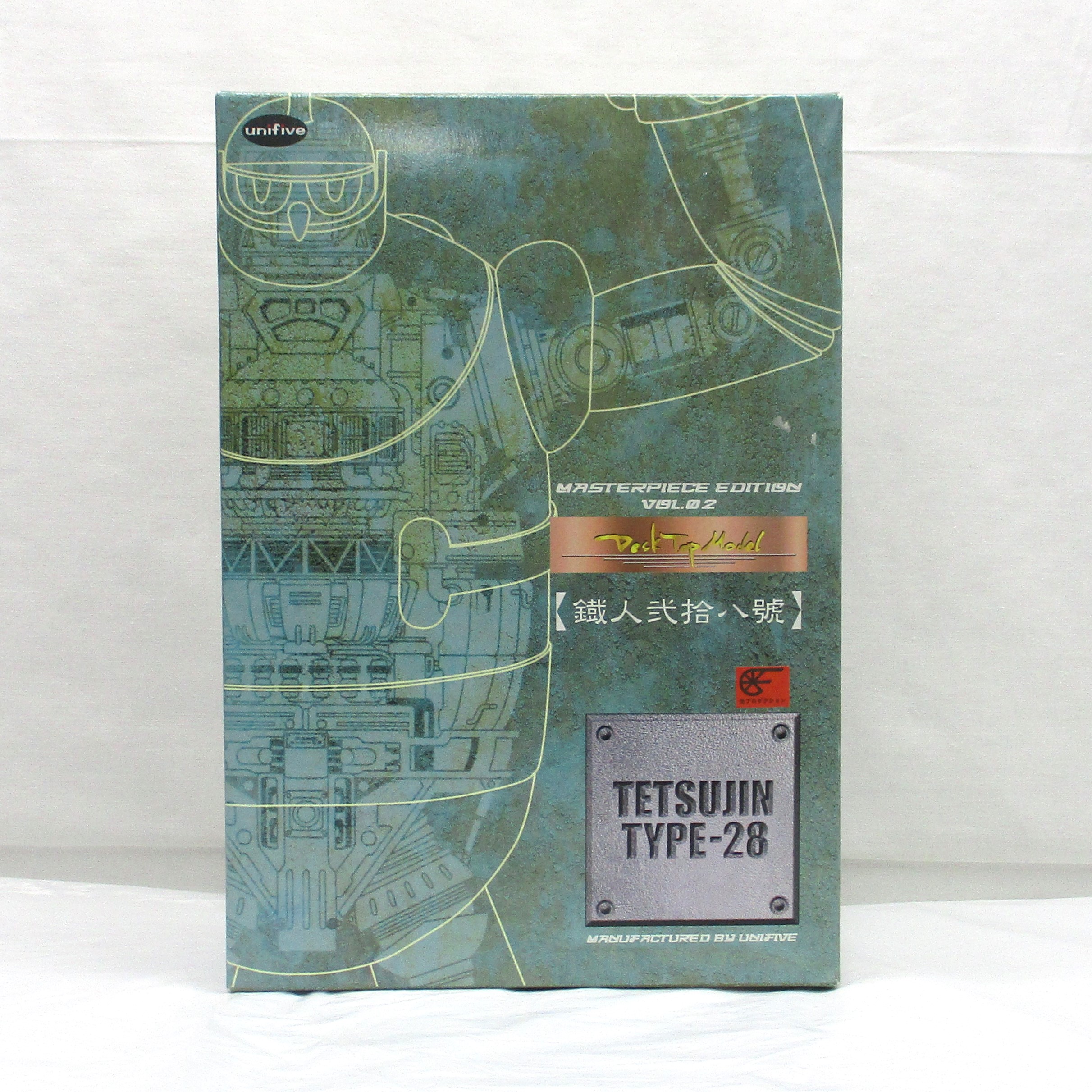UNIFIVE Desktop Model Tetsujin 28 Masterpiece Edition Vol.2