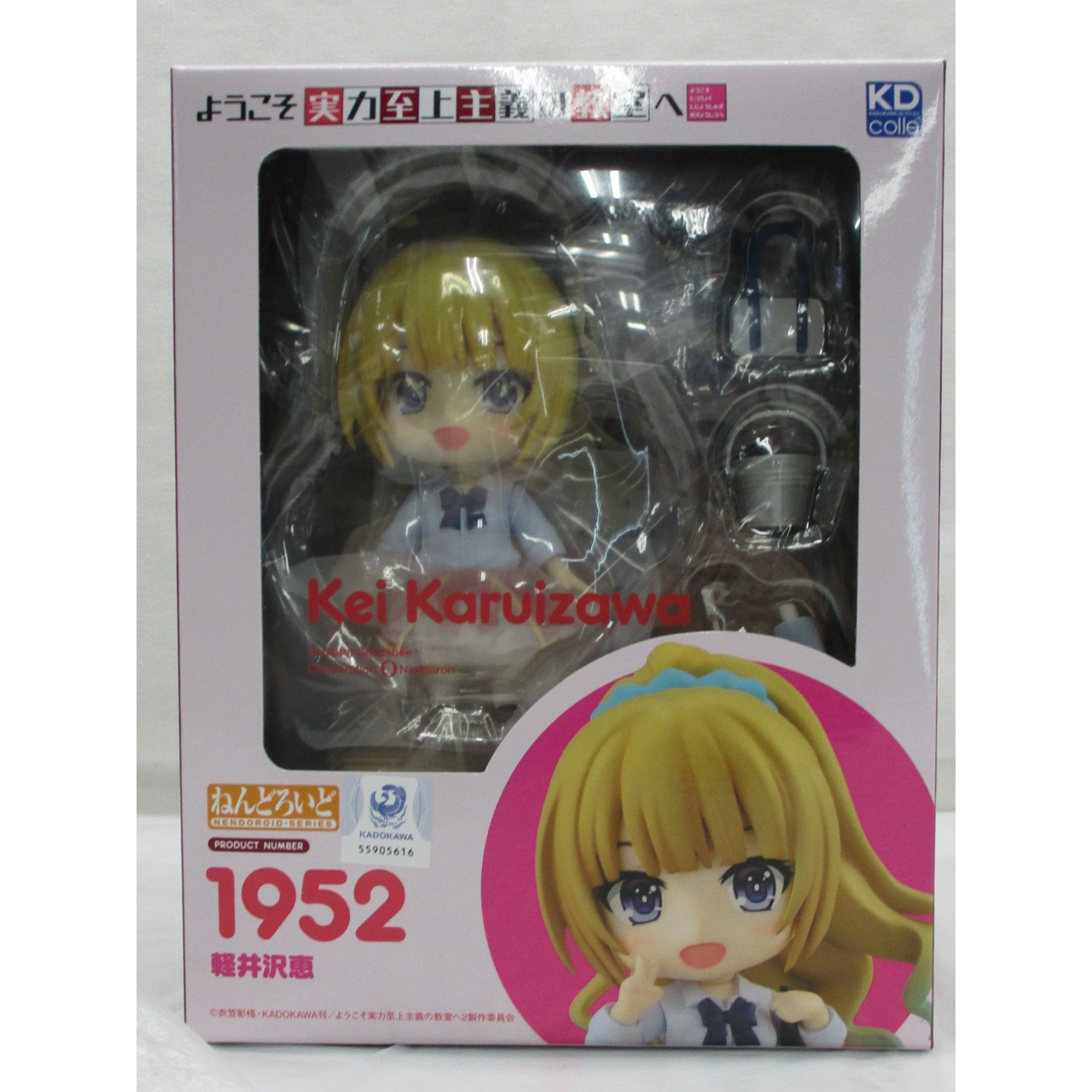 ねんどろいど No.1952 軽井沢恵(ようこそ実力至上主義の教室へ)