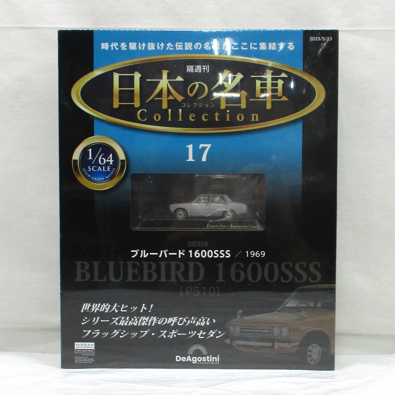 DeAgostini 1/64 Japanese Car Collection 17 Datsun Blurbird 1600SSS