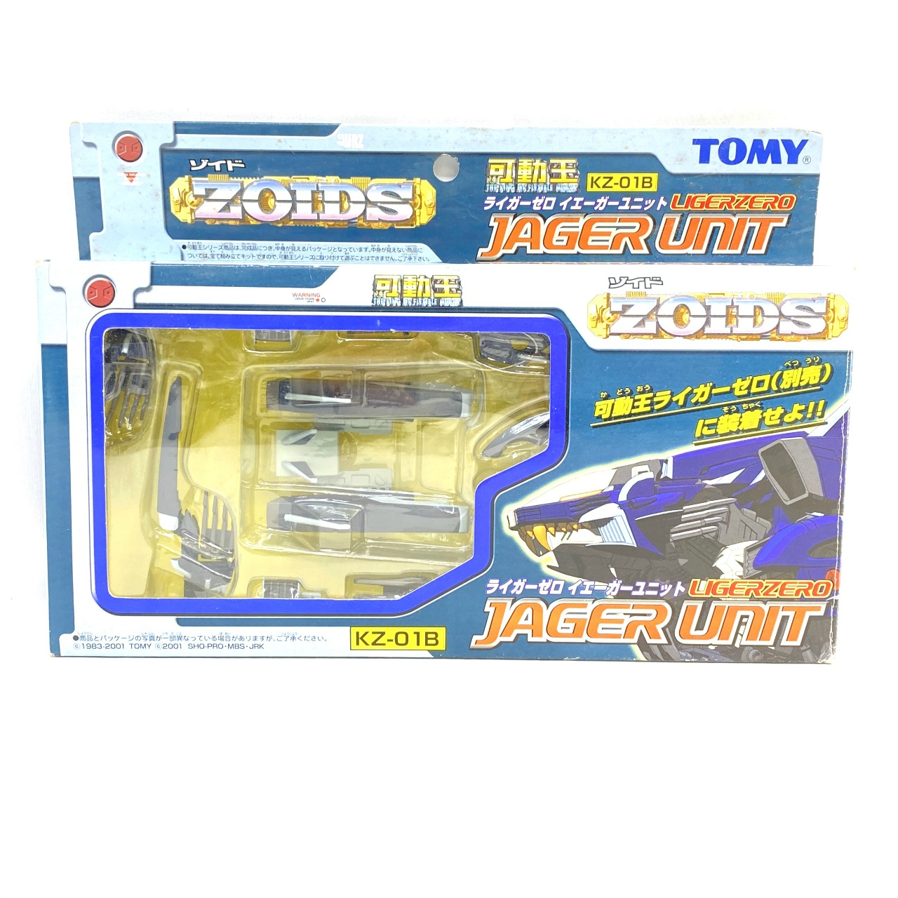 ZOIDS 可動王 KZ-01B ライガーゼロ イエーガーユニット