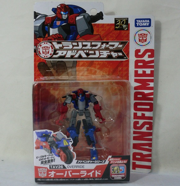 トランスフォーマーアドベンチャー TAV26 オーバーライド