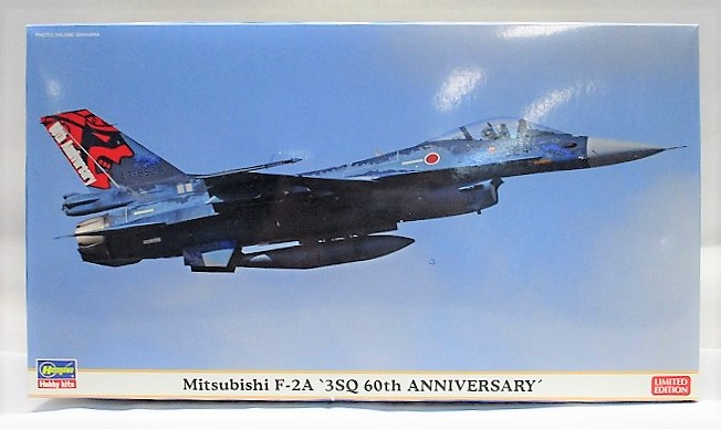 ハセガワ 1/72 三菱 F-2A 3SQ 60周年記念
