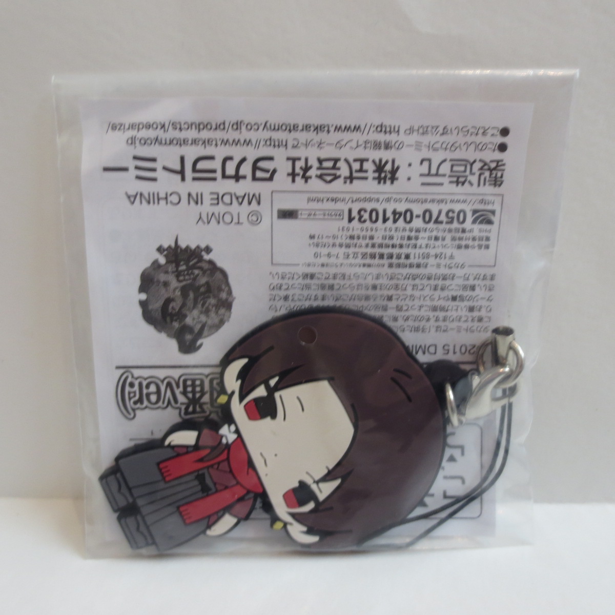 KoedariseR Rubber Strap Collection Toukenranbu -ONLINE- vol.1 - Kiyomitsu Kashu Animate BOX Exclusive
