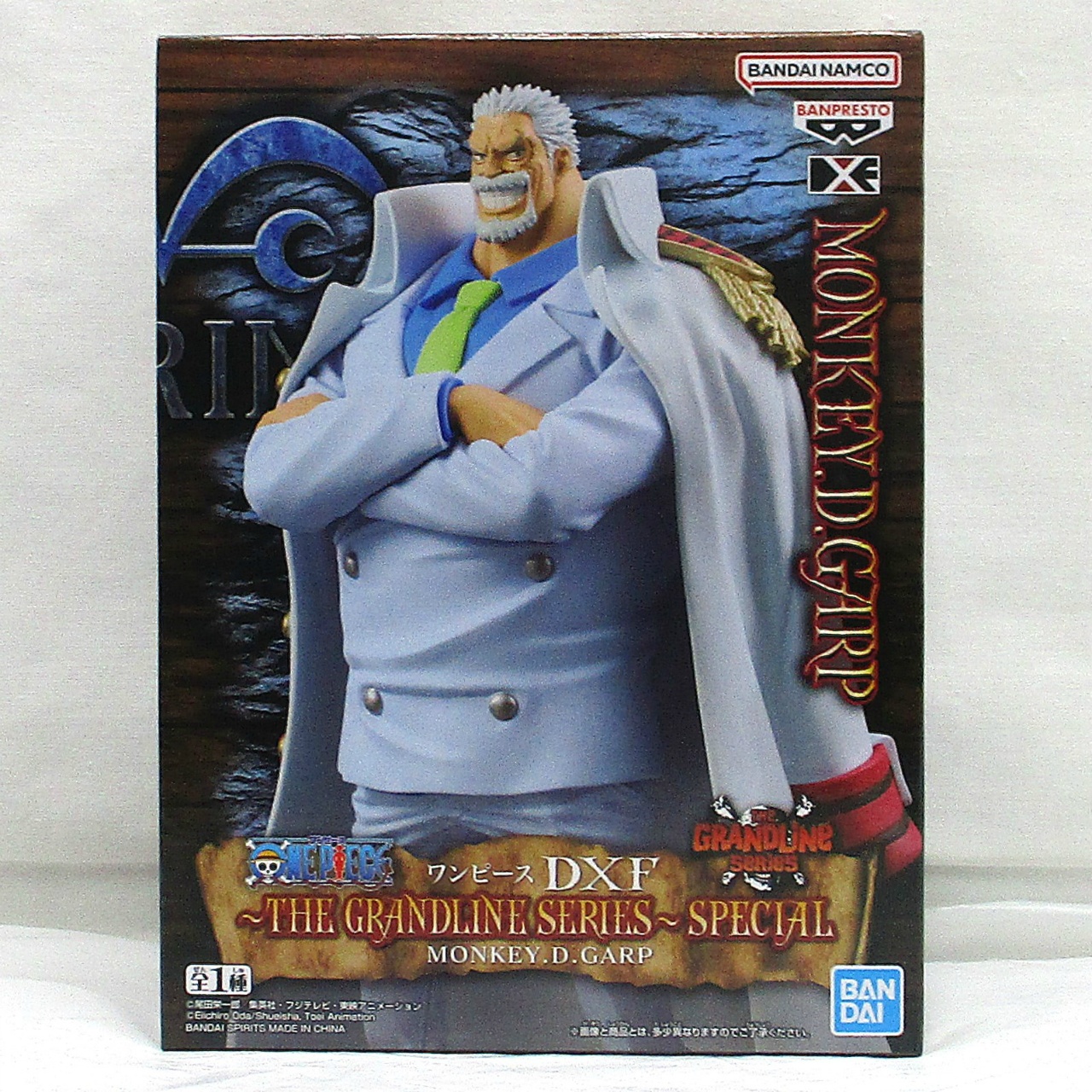 ワンピース DXF～THE GRANDLINE SERIES～SPECIAL MONKEY.D.GARP(モンキー・D・ガープ)