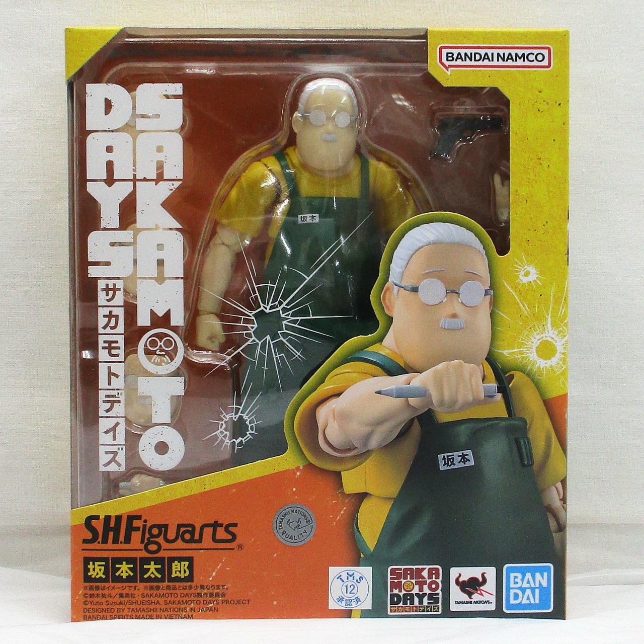 S.H.Figuarts 坂本太郎