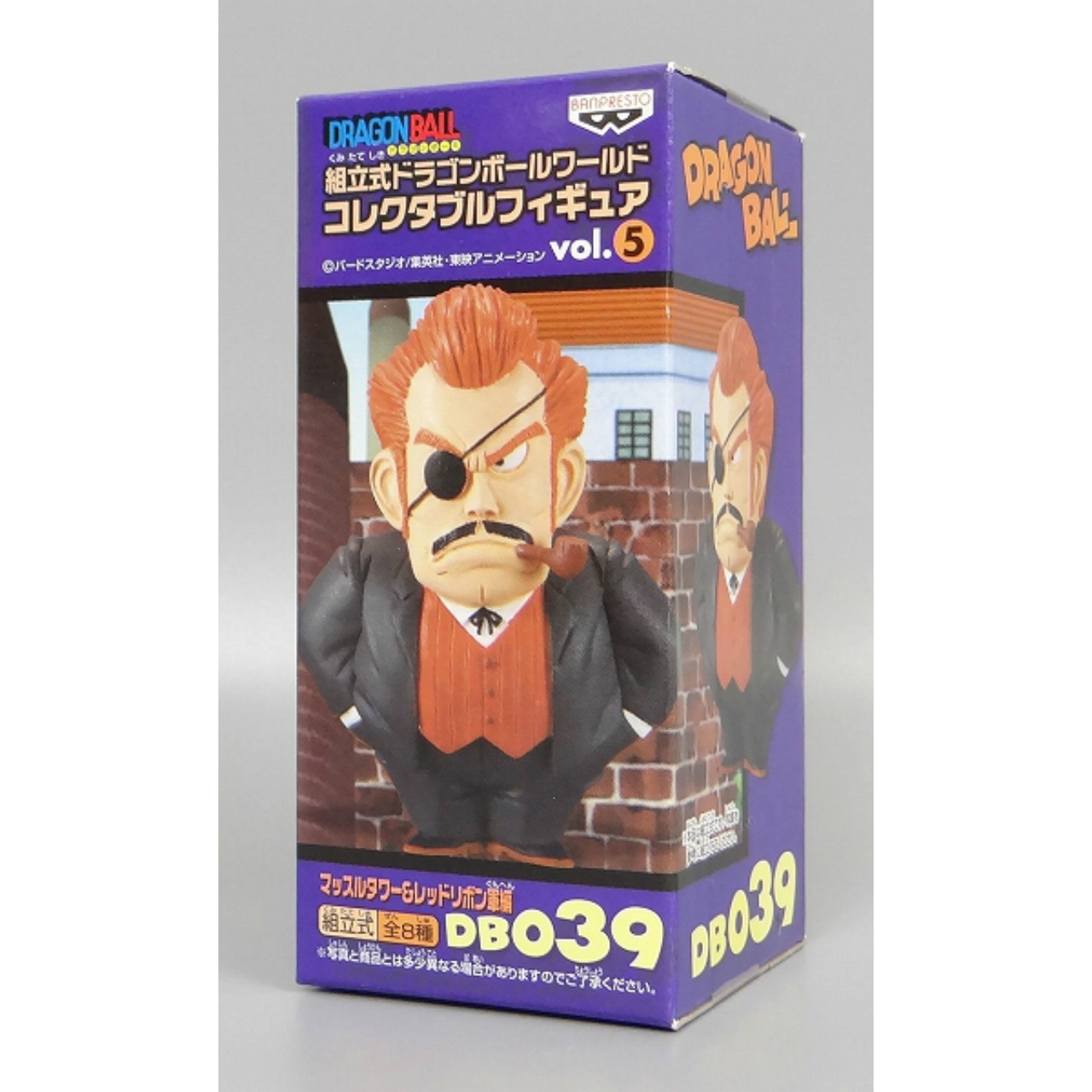 DB ワールドコレクタブルフィギュア マッスルタワー&レッドリボン軍編 Vol.5 DB039 レッド総帥 45916