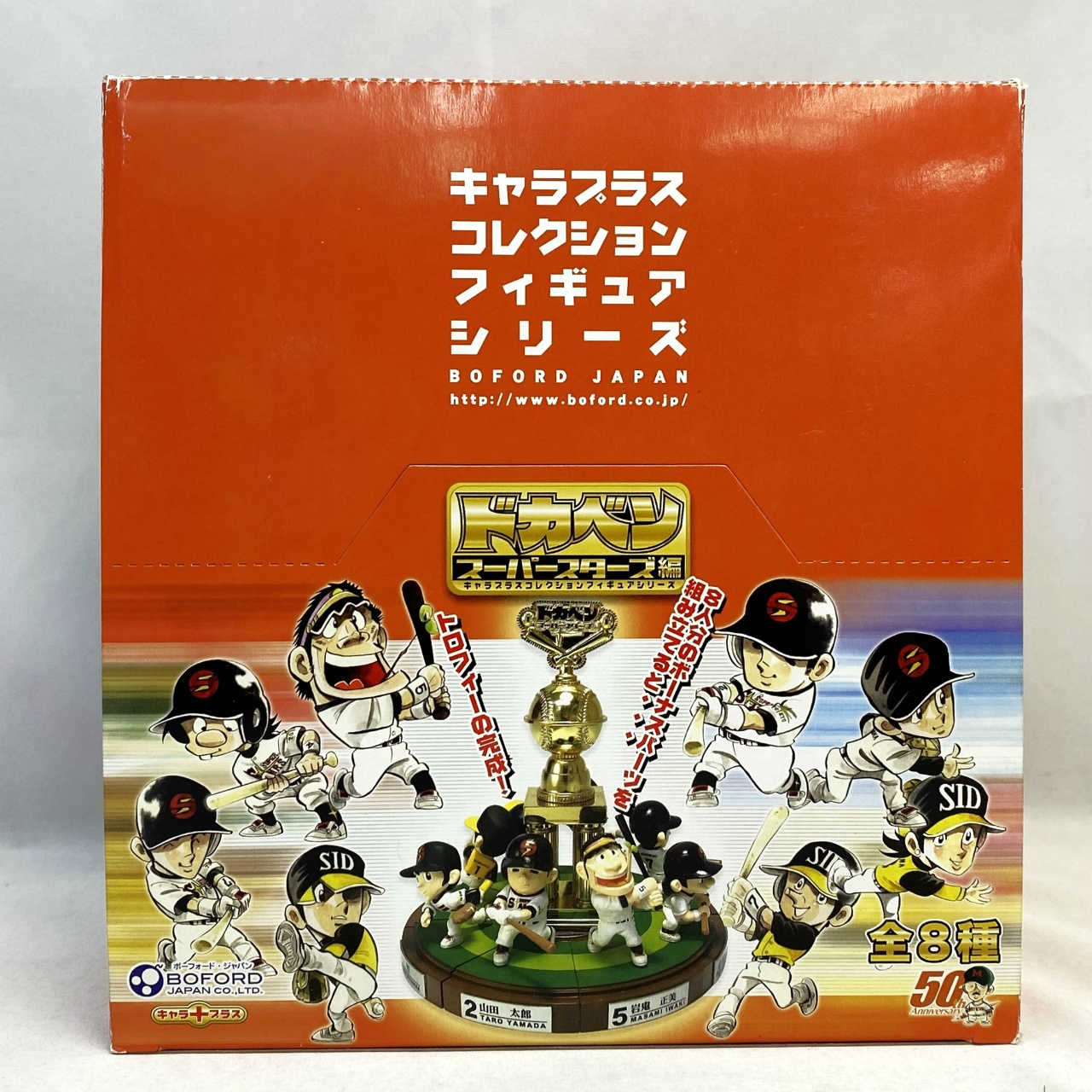 Boford Japan Chara Plus Collection Figure Series [Dokaben: Super Stars] BOX