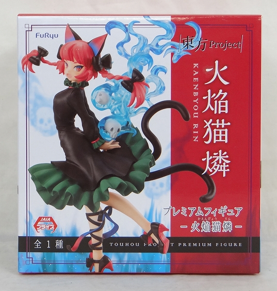 FuRyu Touhou Project Premium Figure Rin Kaenbyou