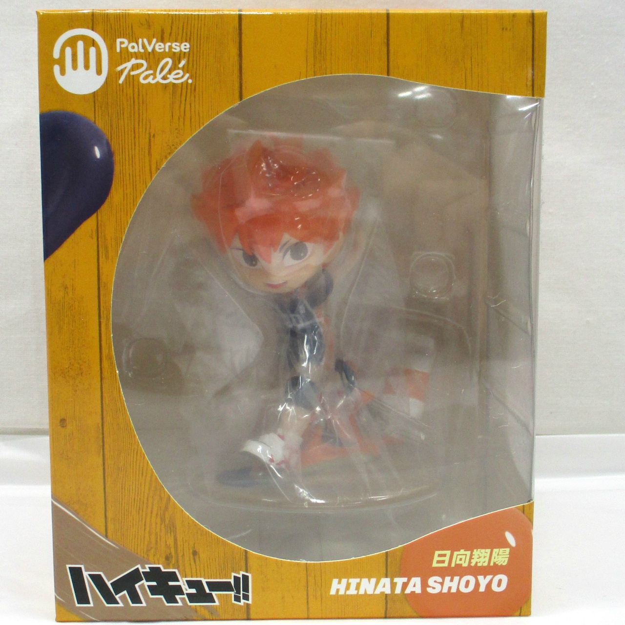 PalVerse Palé. ハイキュー‼ 日向翔陽