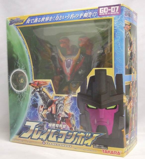 トランスフォーマーギャラクシーフォース GD-07 暗黒司令官フレイムコンボイ