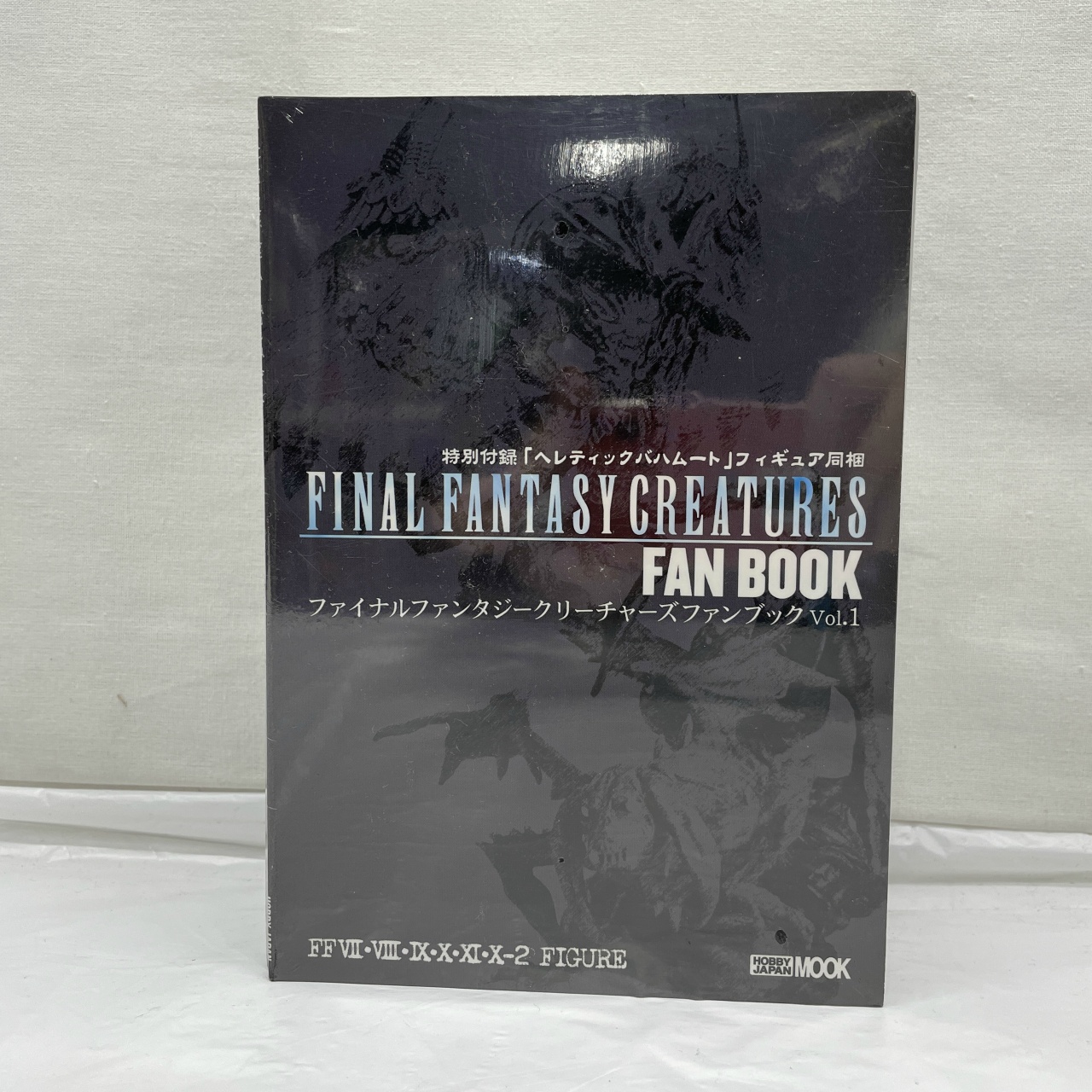 ファイナルファンタジークリーチャーズファンブック Vol.1 特別限定フィギュア ヘレティックバハムート