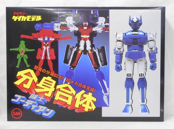 マルサン ダイカモデル 分身合体 闘士ゴーディアン 前期版
