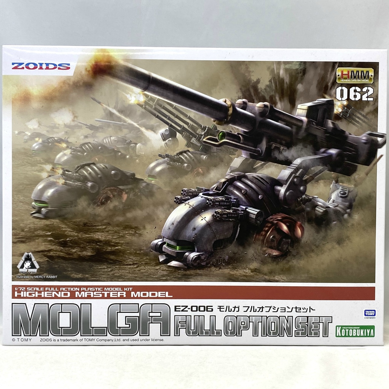 コトブキヤ ZOIDS HMM EZ-006 モルガ フルオプションセット