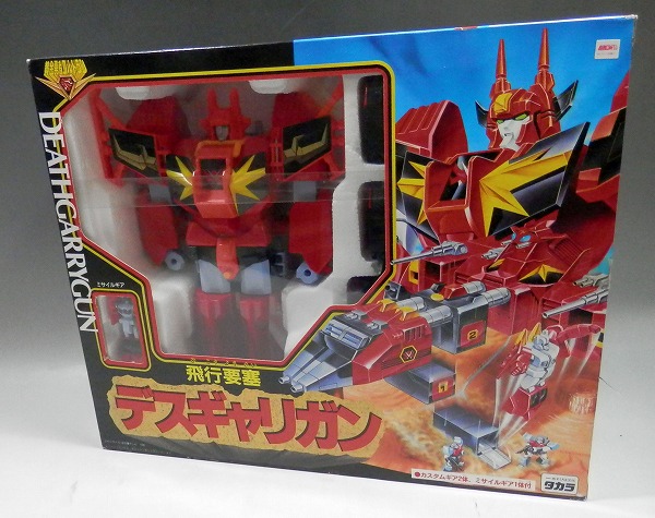 タカラ 黄金勇者ゴルドラン 飛行要塞 デスギャリガン