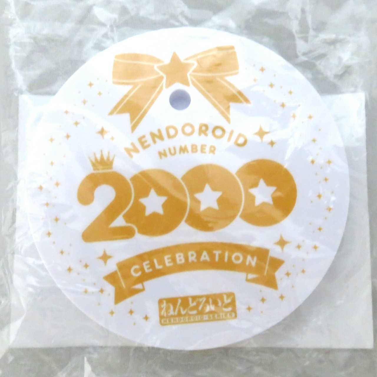 ねんどろいど 『ねんどろいど2000番』記念特典 2000番記念台座 オレンジ