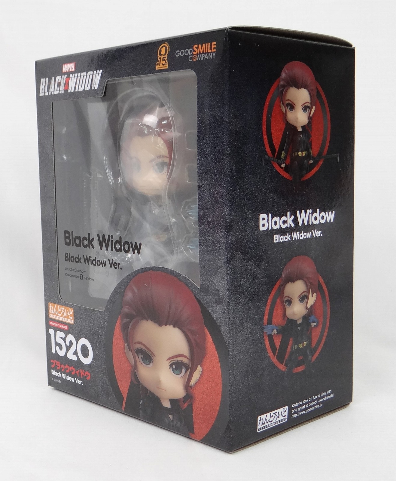 ねんどろいど No.1520 ブラックウィドウ Black Widow Ver.(ブラックウィドウ)