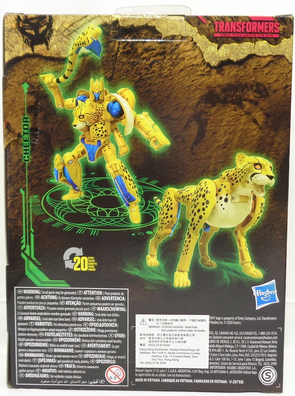 トランスフォーマー キングダム WFC チーター(デラックス)