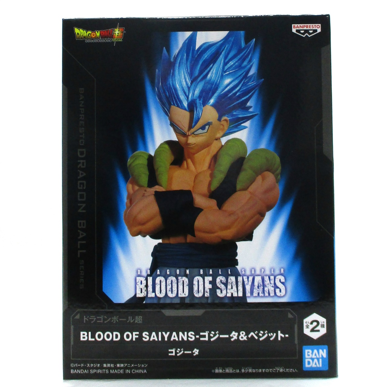 バンダイスピリッツ ドラゴンボール超 BLOOD OF SAIYANS ゴジータ&ベジット A.ゴジータ