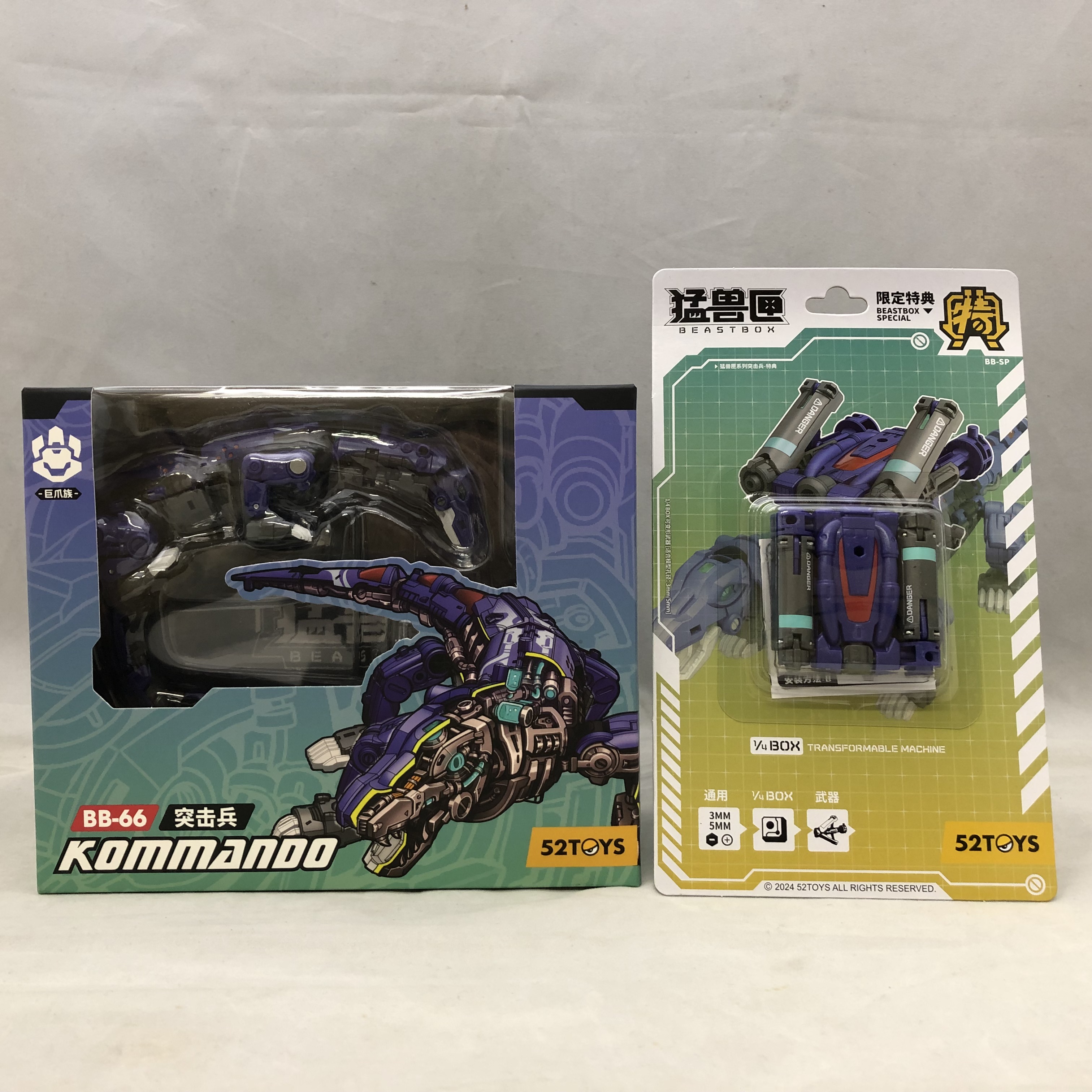 52TOYS BEASTBOX BB-66 KOMMANDO (コマンドー&ボーナス) 国内版
