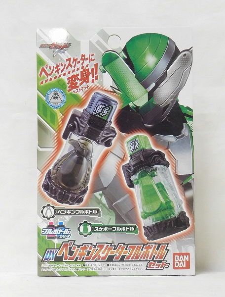 Kamen Rider Build DX Penguin Skater Full Bottle Set