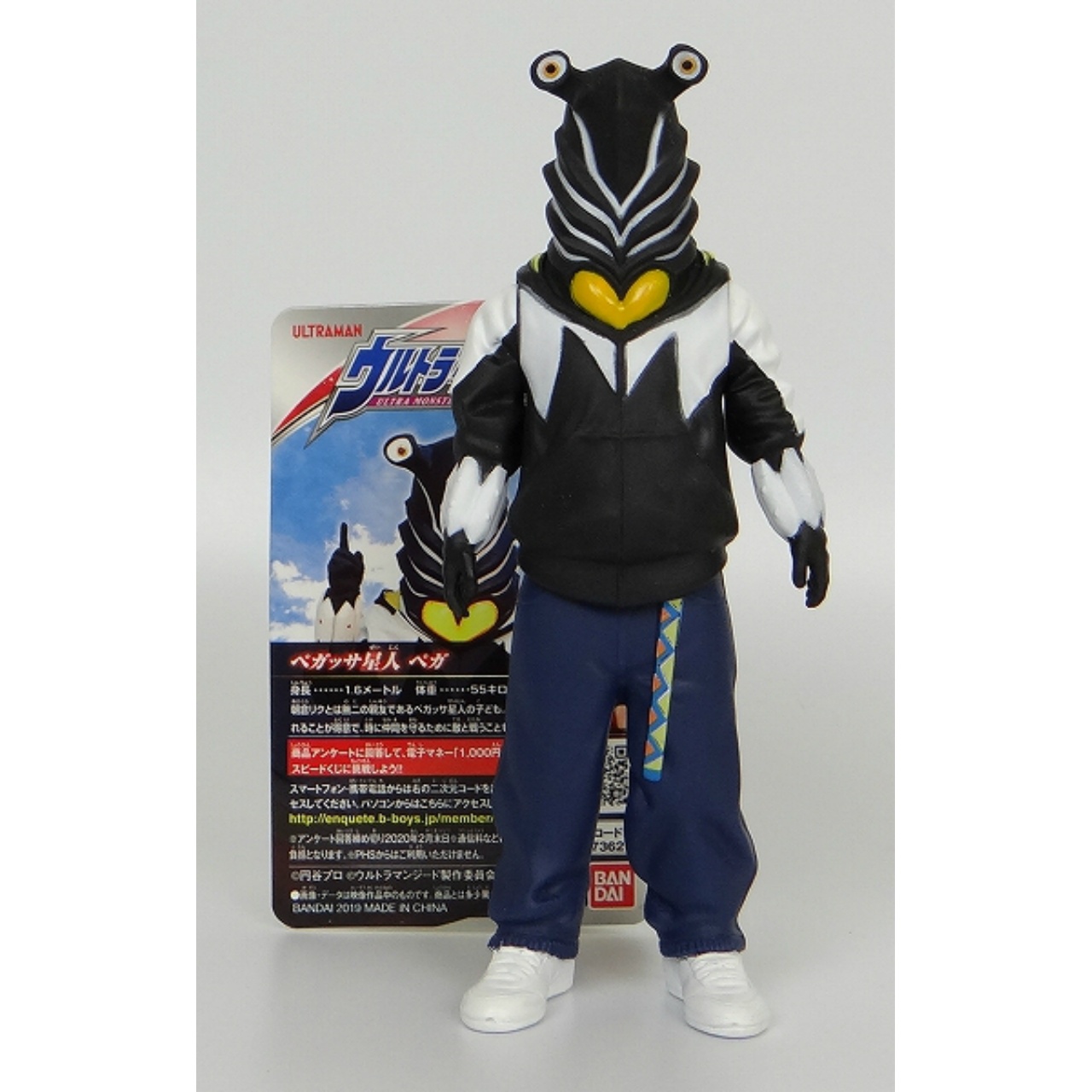 Bandai Ultra Monster Series EX Pega