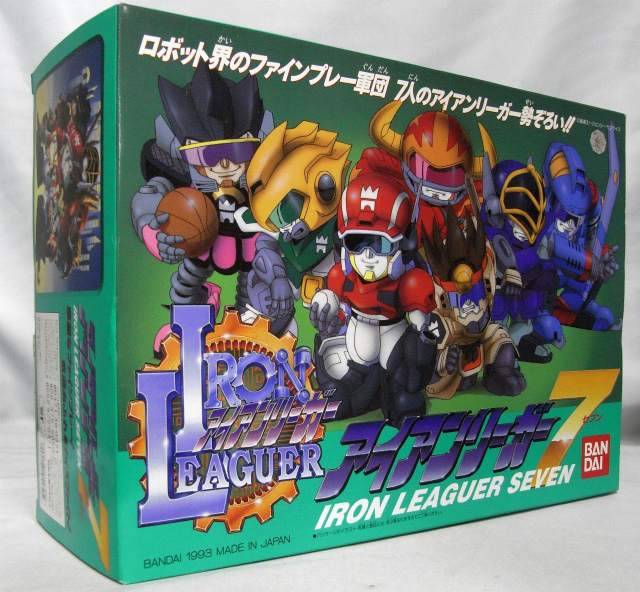 バンダイ 疾風!アイアンリーガー アイアンリーガー7