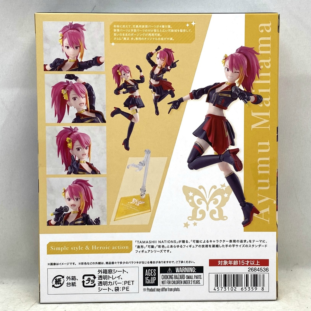 S.H.Figuarts  舞浜歩『アイドルマスターシリーズ』オリジナルスリーブ付