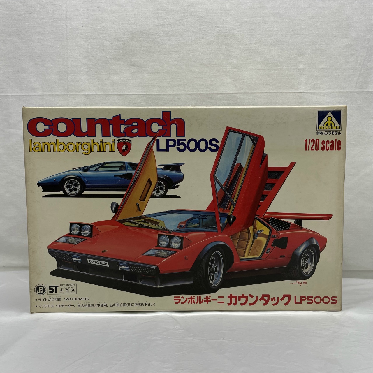 アオシマ 1/20 ランボルギーニ カウンタックLP500S