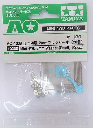 Tamiya Mini 4WD AO-1038 2mm small washer (20 pieces)
