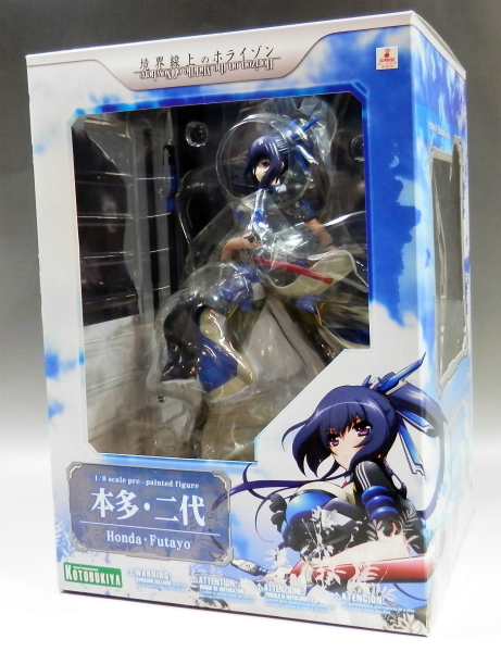 Kotobukiya Horizon on the Middle of Nowhere Honda Futayo 1/7 PVC