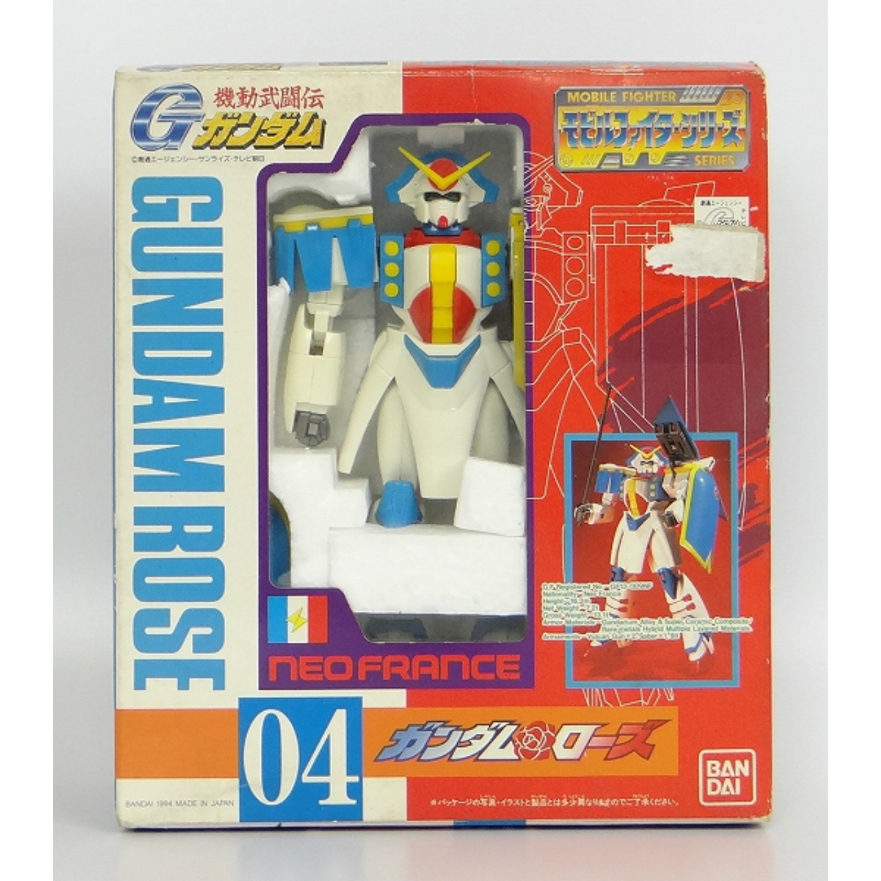 バンダイ 機動武闘伝Gガンダム モビルファイターシリーズ04 ガンダムローズ