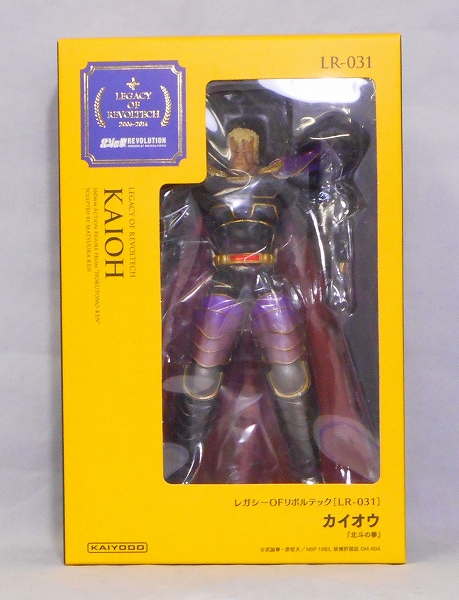 レガシー・オブ・リボルテック LR-031 カイオウ 北斗の拳シリーズ