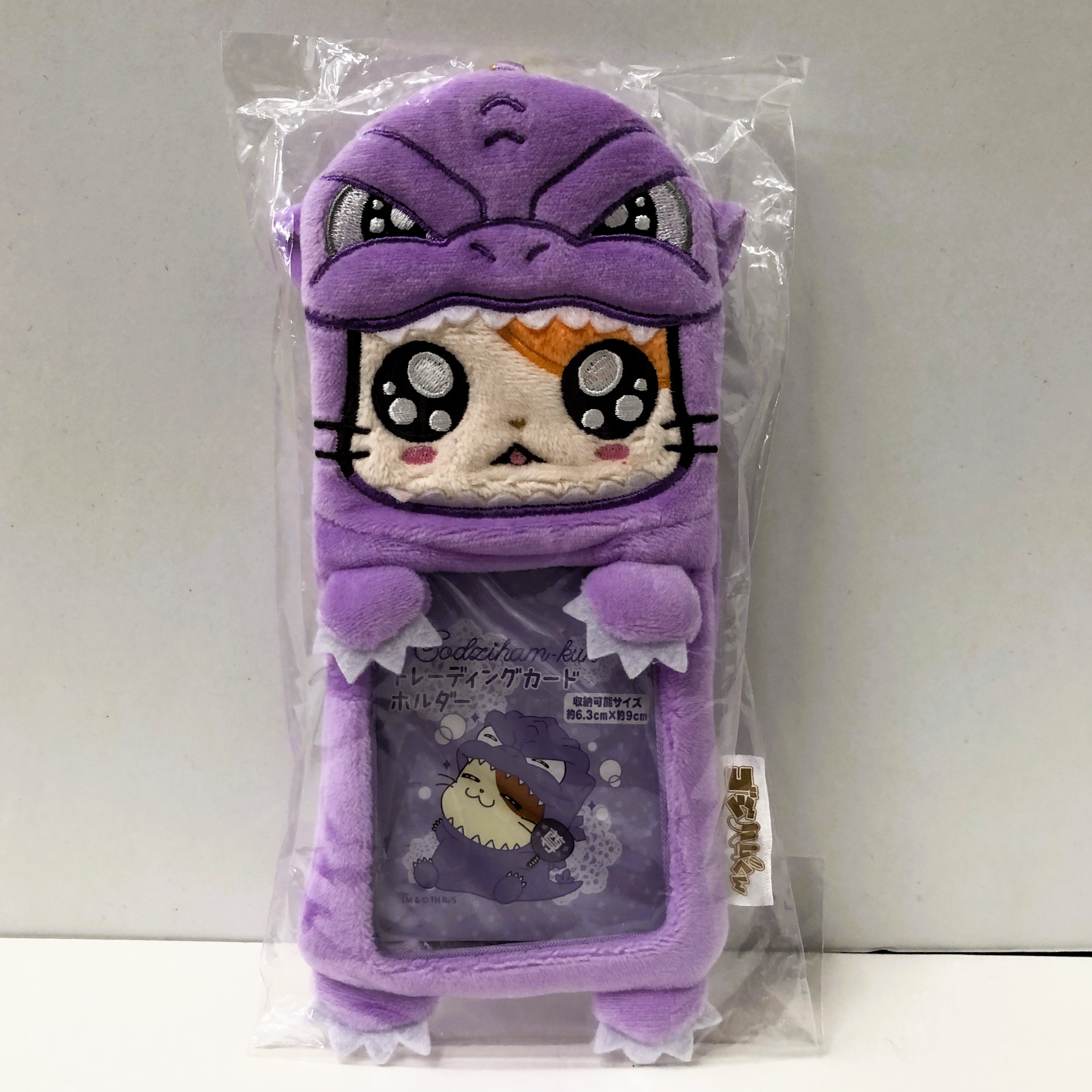 東宝 ゴジハムくん(PU)トレカケースボア