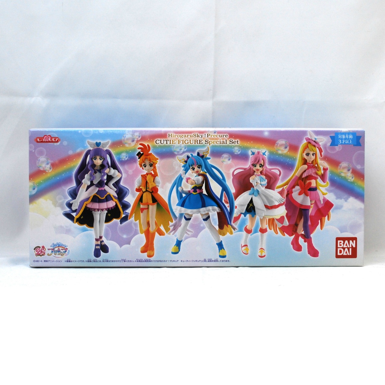 バンダイ ひろがるスカイ!プリキュア キューティーフィギュアSpecial Set