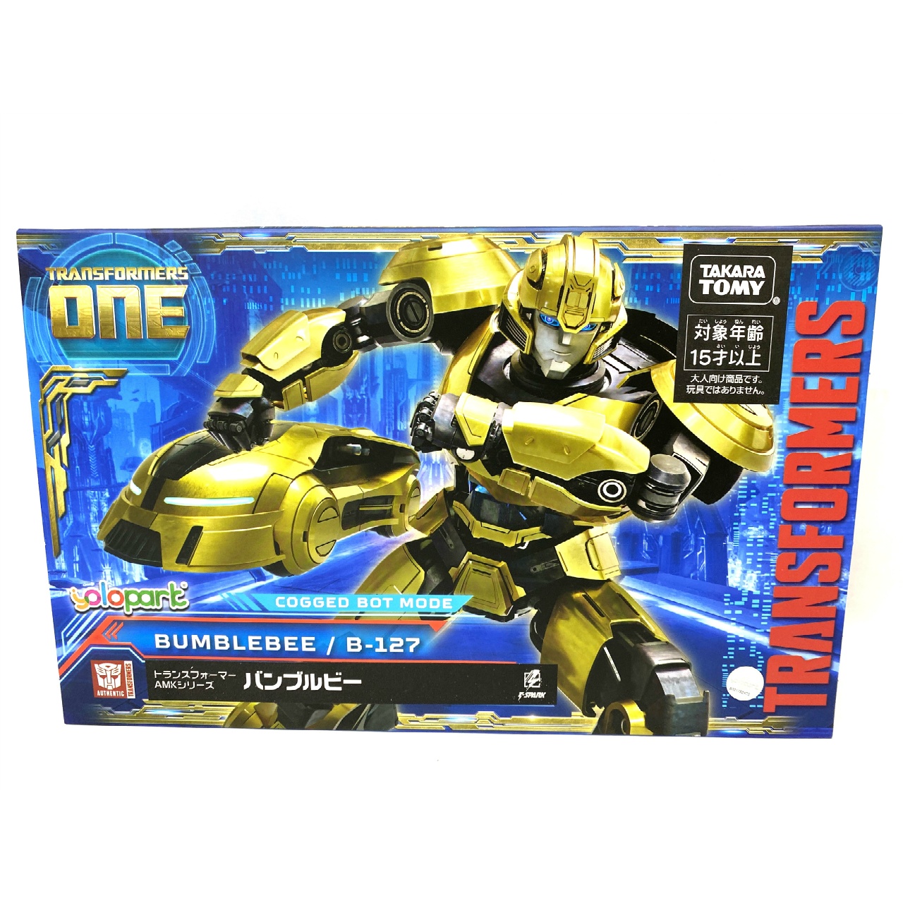 トランスフォーマー AMKシリーズ バンブルビー