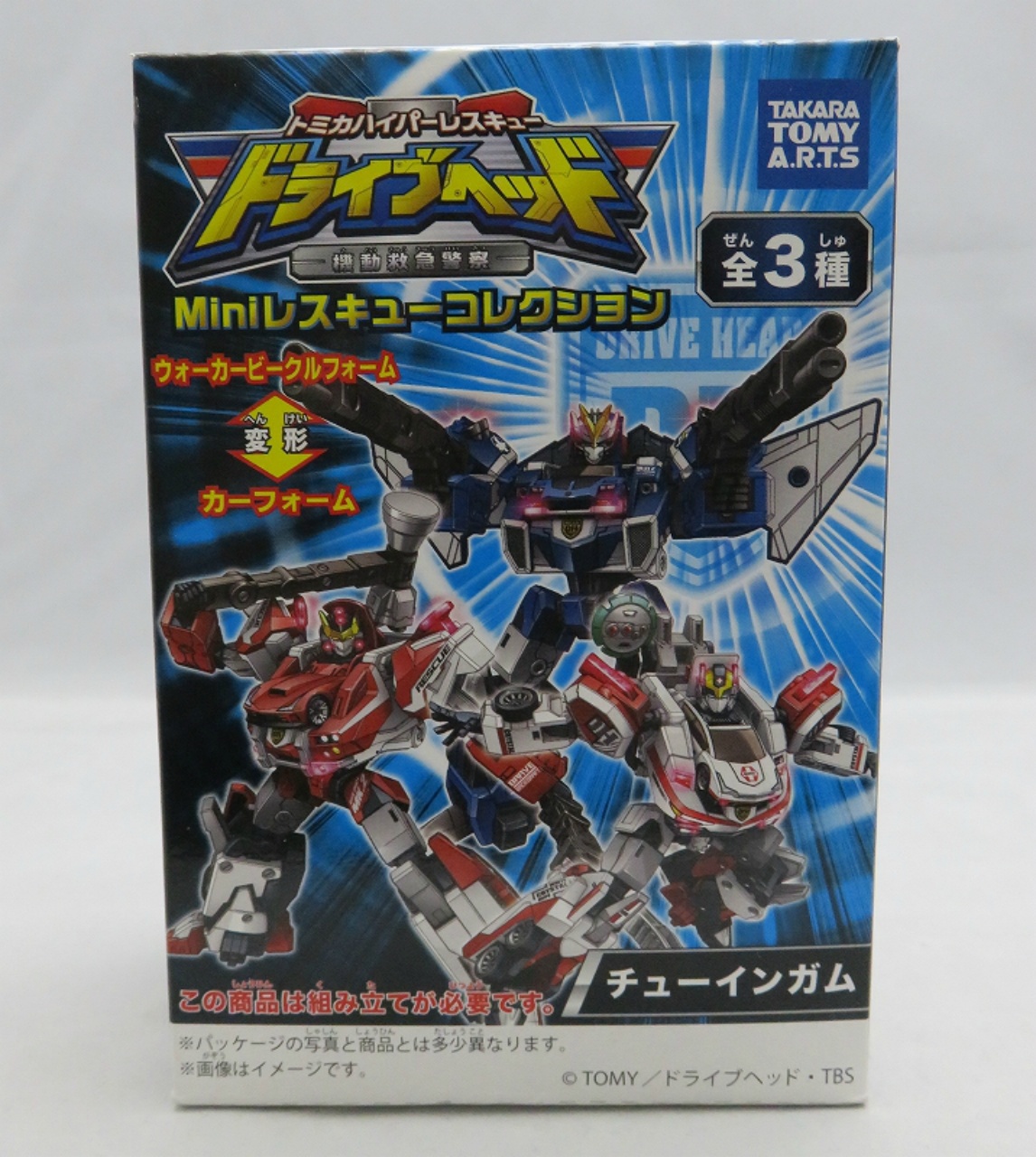 タカラトミーアーツ ドライブヘッド Miniレスキューコレクション A. サイクロンインターセプター ジェットストライカー