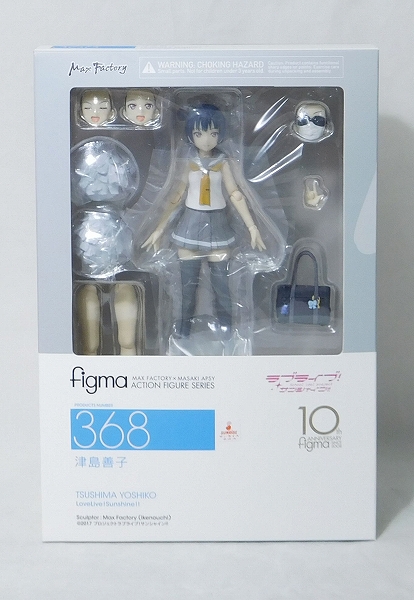 figma 368 津島善子