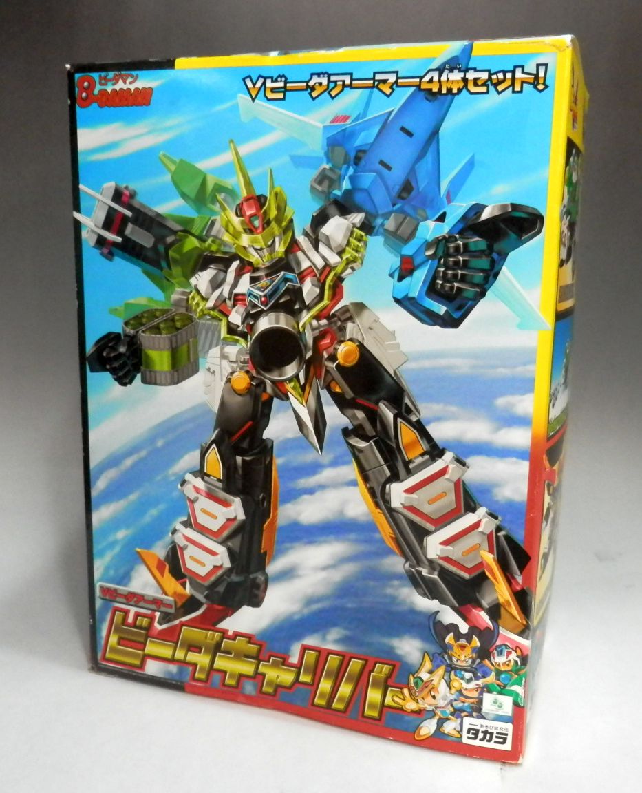TAKARA Plastic Model Bomberman B-Daman Bakugaiden V - B-Da Caribur