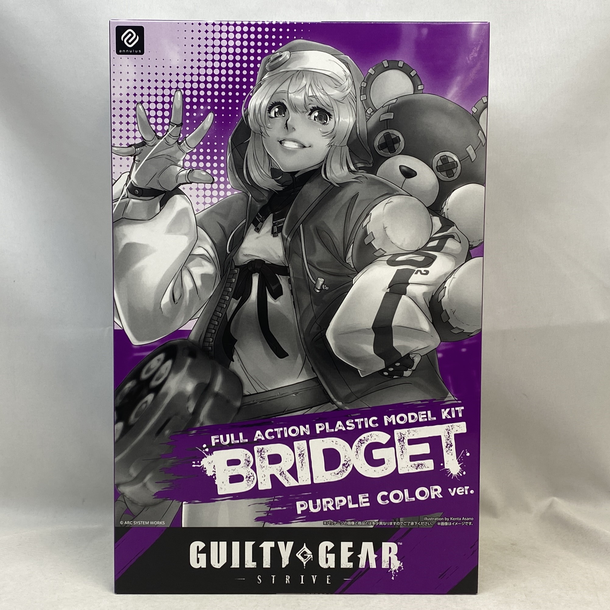 GUILTY GEAR -STRIVE- ブリジット 可動プラスチックモデルキット PURPLE COLOR ver.