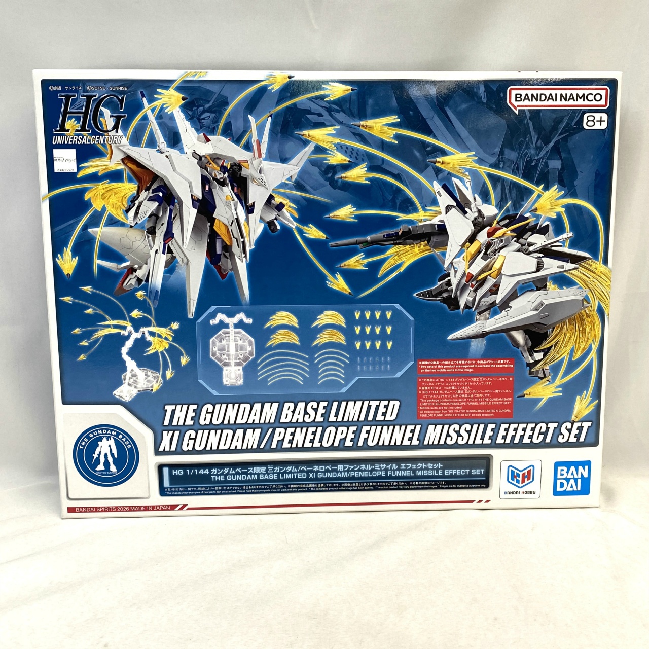 HG 1/144 ガンダムベース限定 Ξガンダム/ペーネロペー用ファンネル･ミサイル エフェクトセット