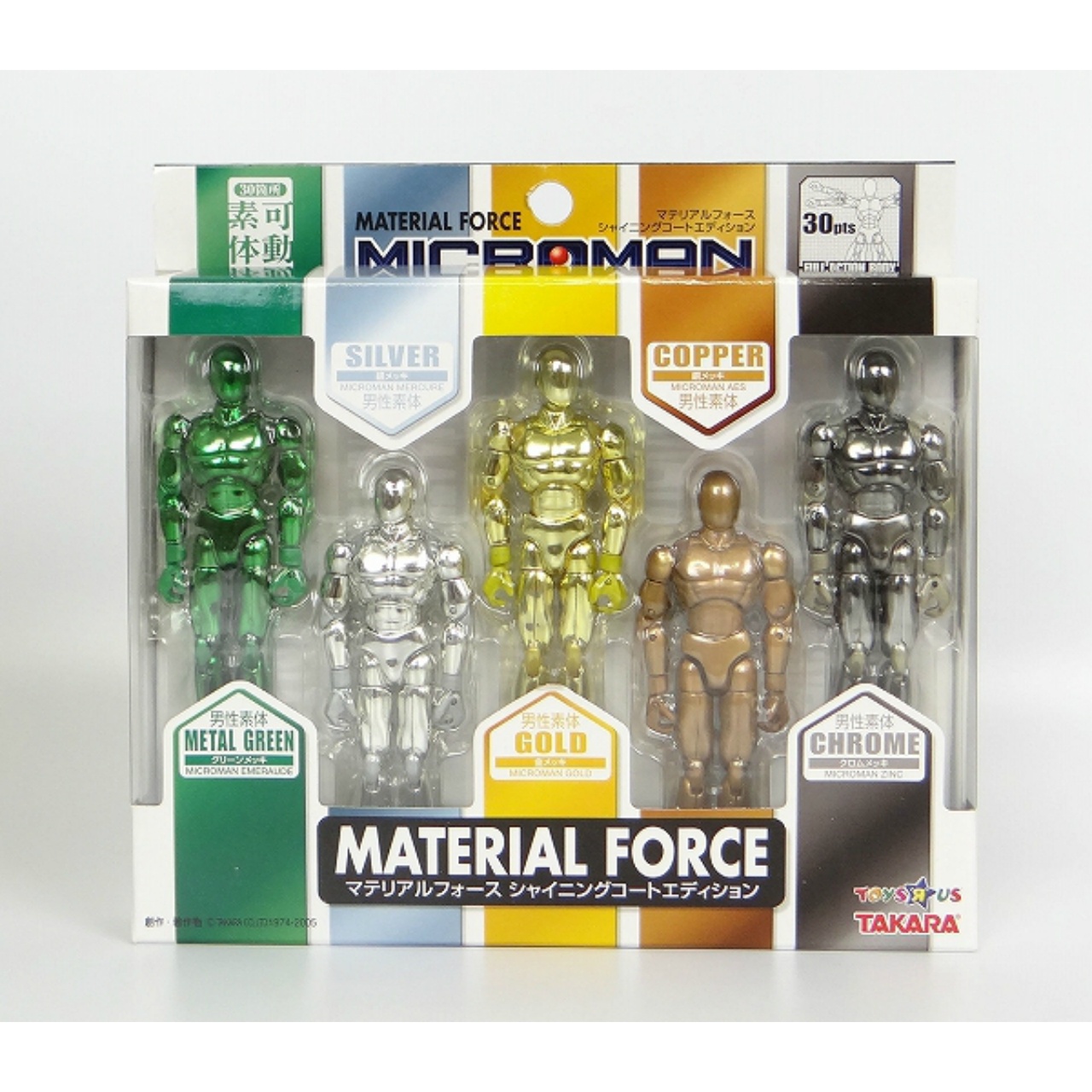 ミクロマン トイザラス限定 マテリアルフォース シャニングコートエディション