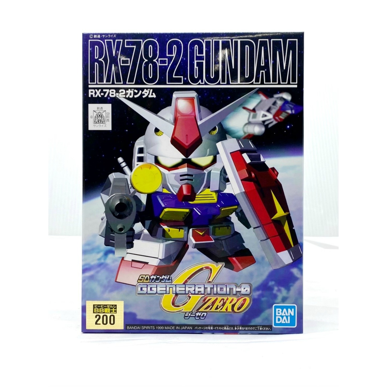 BB戦士 200 RX-78-2 ガンダム(バンダイスピリッツ版)