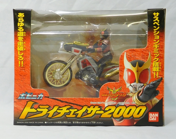 ポピニカ トライチェイサー2000 (仮面ライダークウガ)