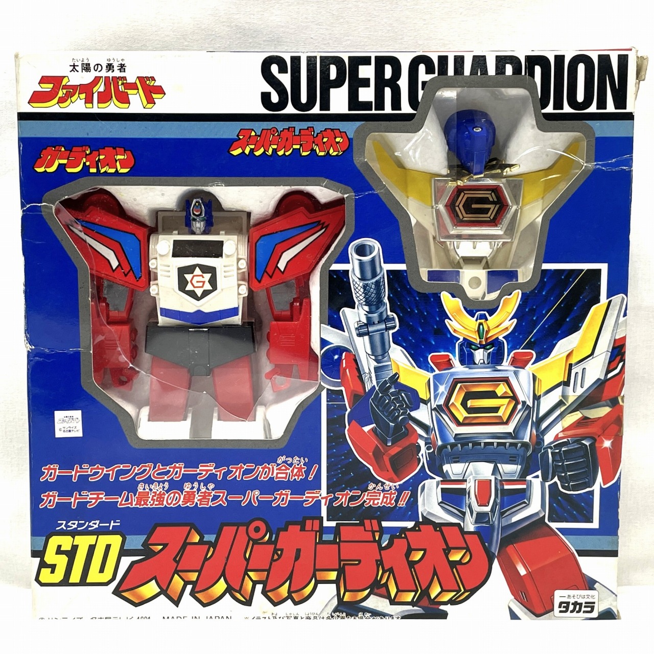 TAKARA Standard Super Gardion Fighbird